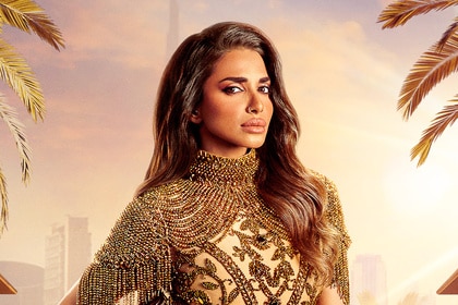 Sara Al Madani wearing a gold gown.